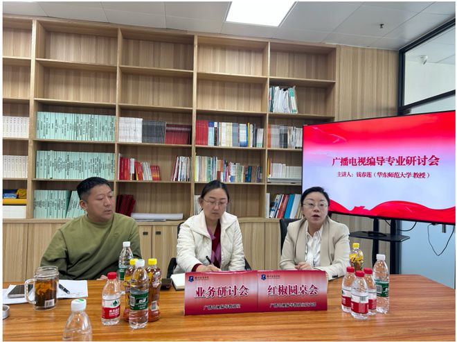 传播学院教威斯尼斯师赴广州体育学院体育传媒交流座谈(图2)