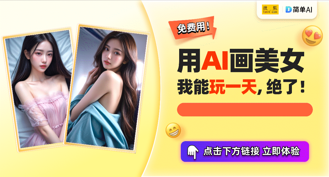 电竞选手写真新玩法AI生成少女图片打造你的专属电竞女神威斯尼斯登录(图2)