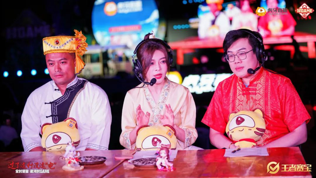 虎牙打造乡村电竞我们为什么威斯尼斯官网需要“村GAME”？(图6)