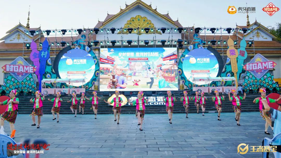 虎牙打造乡村电竞我们为什么威斯尼斯官网需要“村GAME”？(图8)