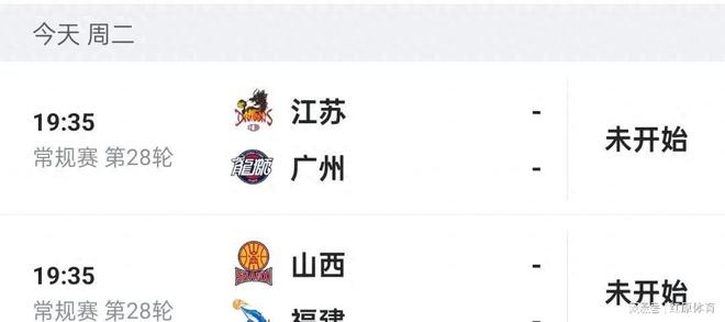 1月7日CBA联赛今晚准备了两场比赛威斯尼斯官网没有任何的看点(图1)