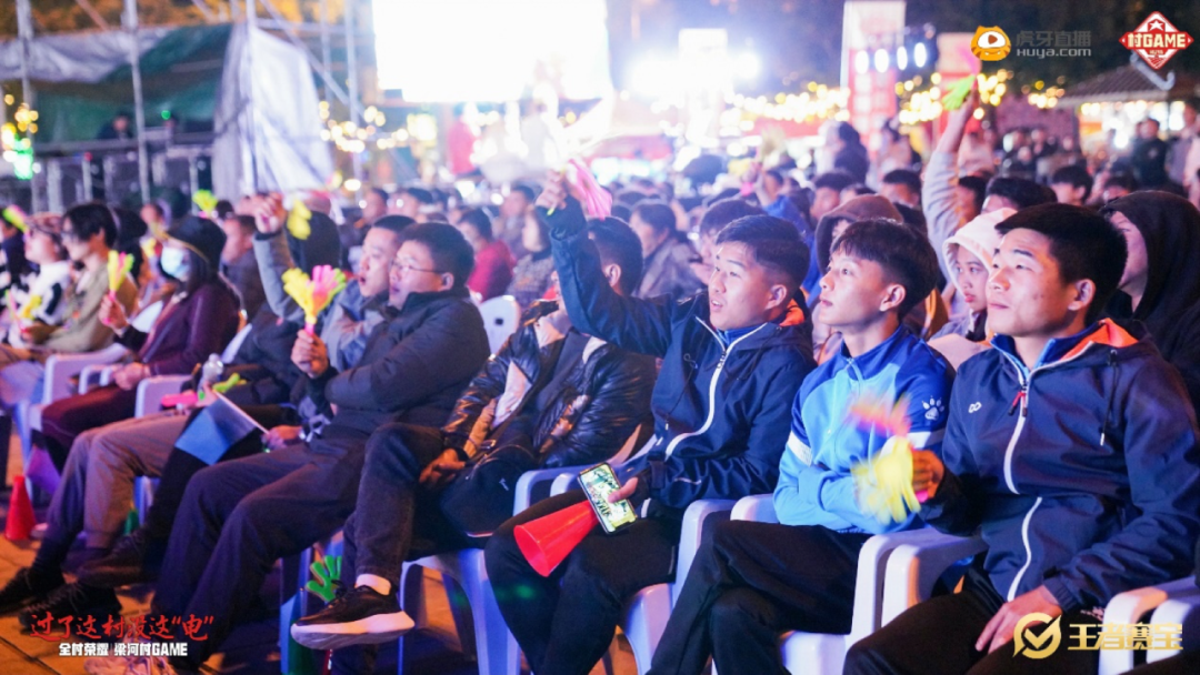 虎牙打造乡村电竞我们为什么威斯尼斯官网需要“村GAME”？(图3)