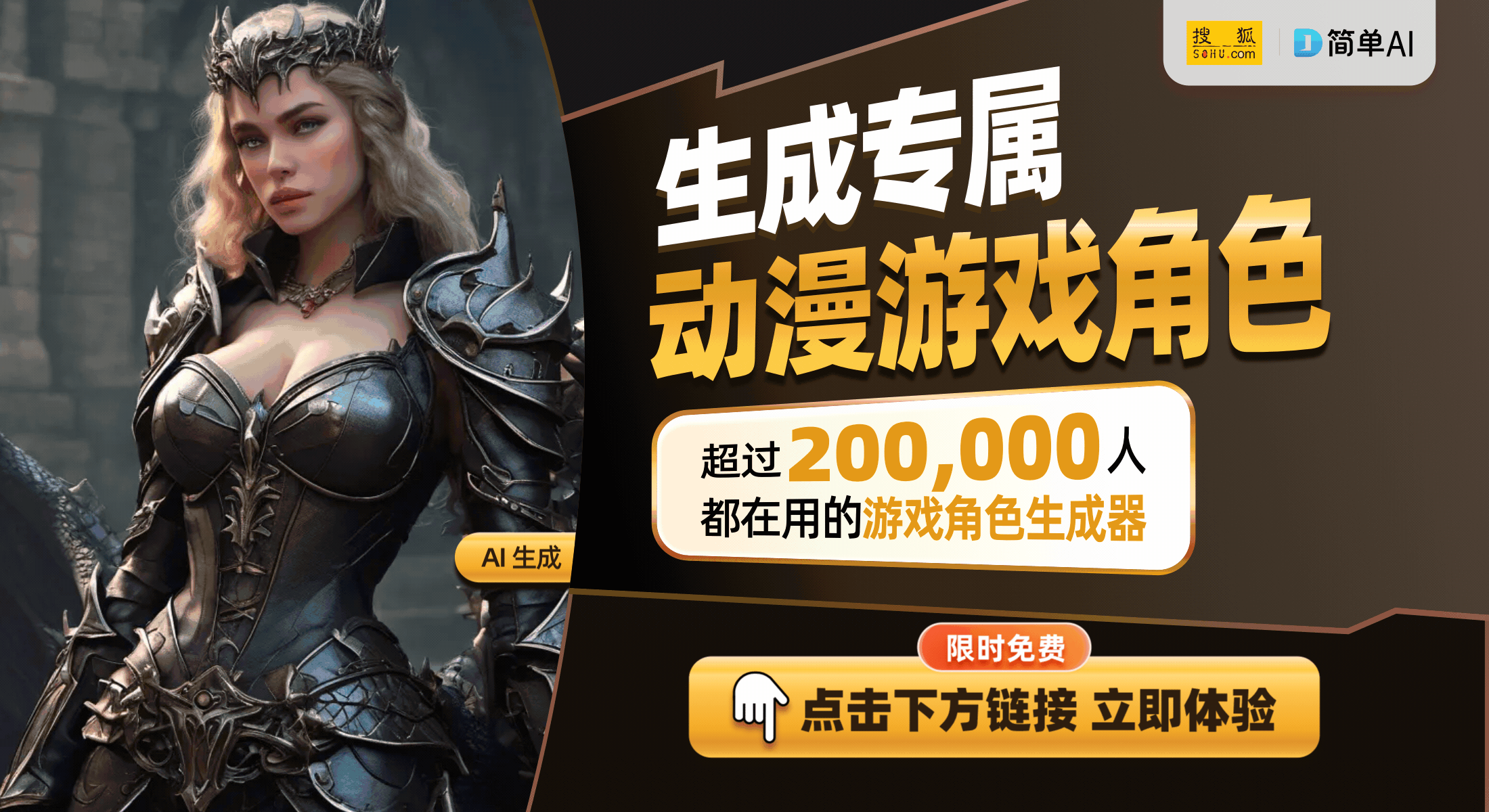威斯尼斯探秘2024：电竞文化与公益结合的全新篇章(图1)
