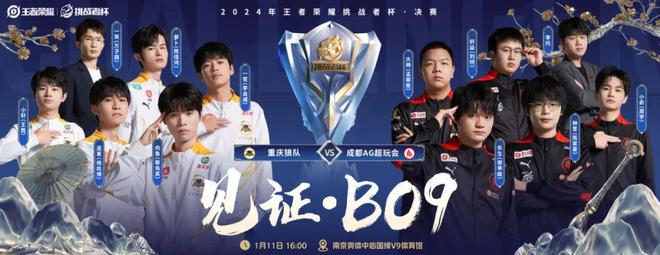 威斯尼斯下载电子竞技和TA的朋友们(图5)