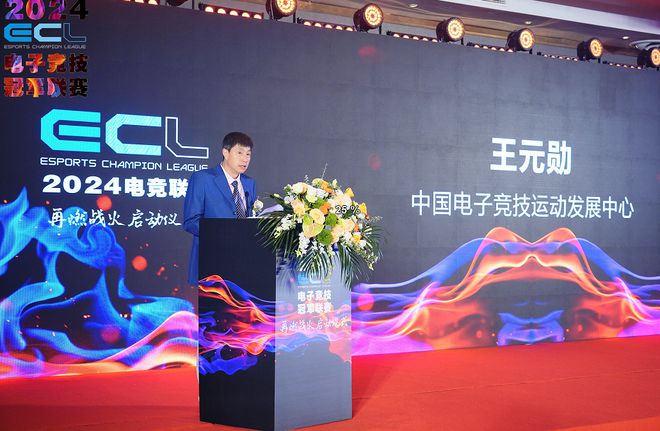 威斯尼斯下载电子竞技和TA的朋友们(图1)