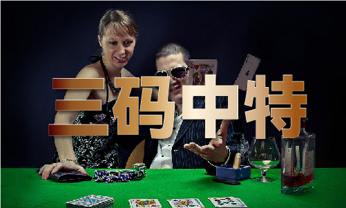 威斯尼斯网址排球比赛积分 MBA智库(图1)