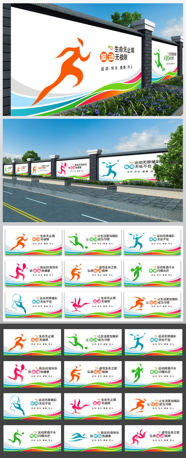 威斯尼斯注册“体育+”有多“吸金”？市政协今年聚焦构建赛事体系开展调研(图1)