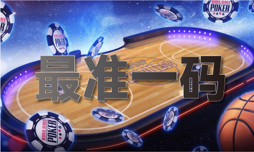 2022年最近中国女排比赛威斯尼斯app(图1)