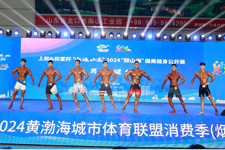 威斯尼斯官网烟台市二季度重大体育赛历震撼发布多元赛事点燃激情2025(图3)