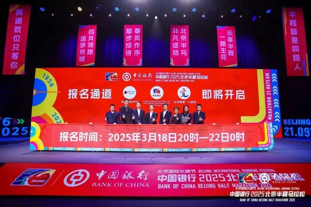 威斯尼斯网址赛事播报 4月北京将举办两项重大国际体育赛事(图2)