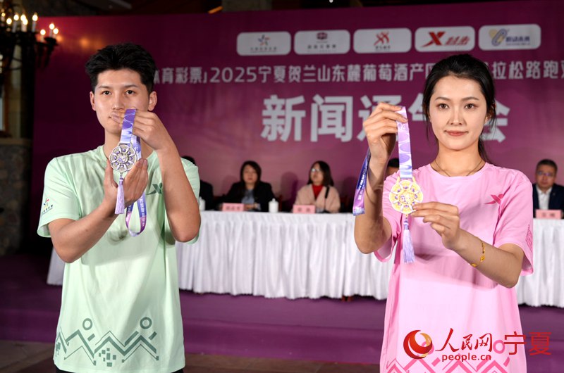 2025宁夏贺兰山东麓葡萄酒产区半程马拉松（花季赛）赛事预告威斯尼斯注册(图2)