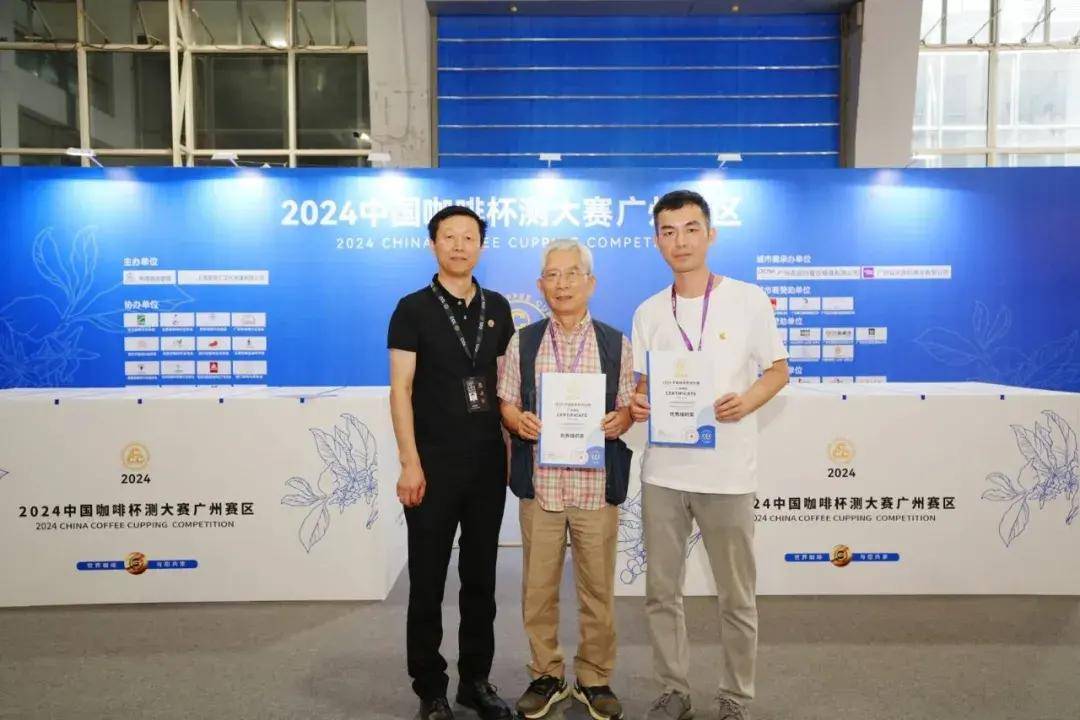 威斯尼斯app赛事回顾 2024中国咖啡杯测大赛广州赛区(图1)