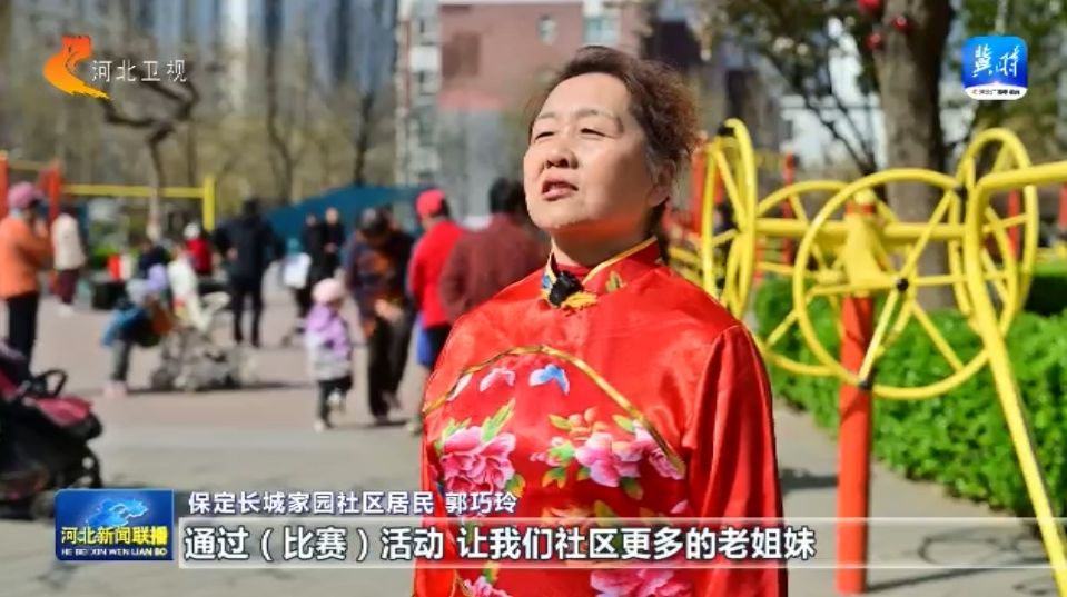 河北：威斯尼斯登录体育惠民工程让群众能健身 会健身 健好身(图3)