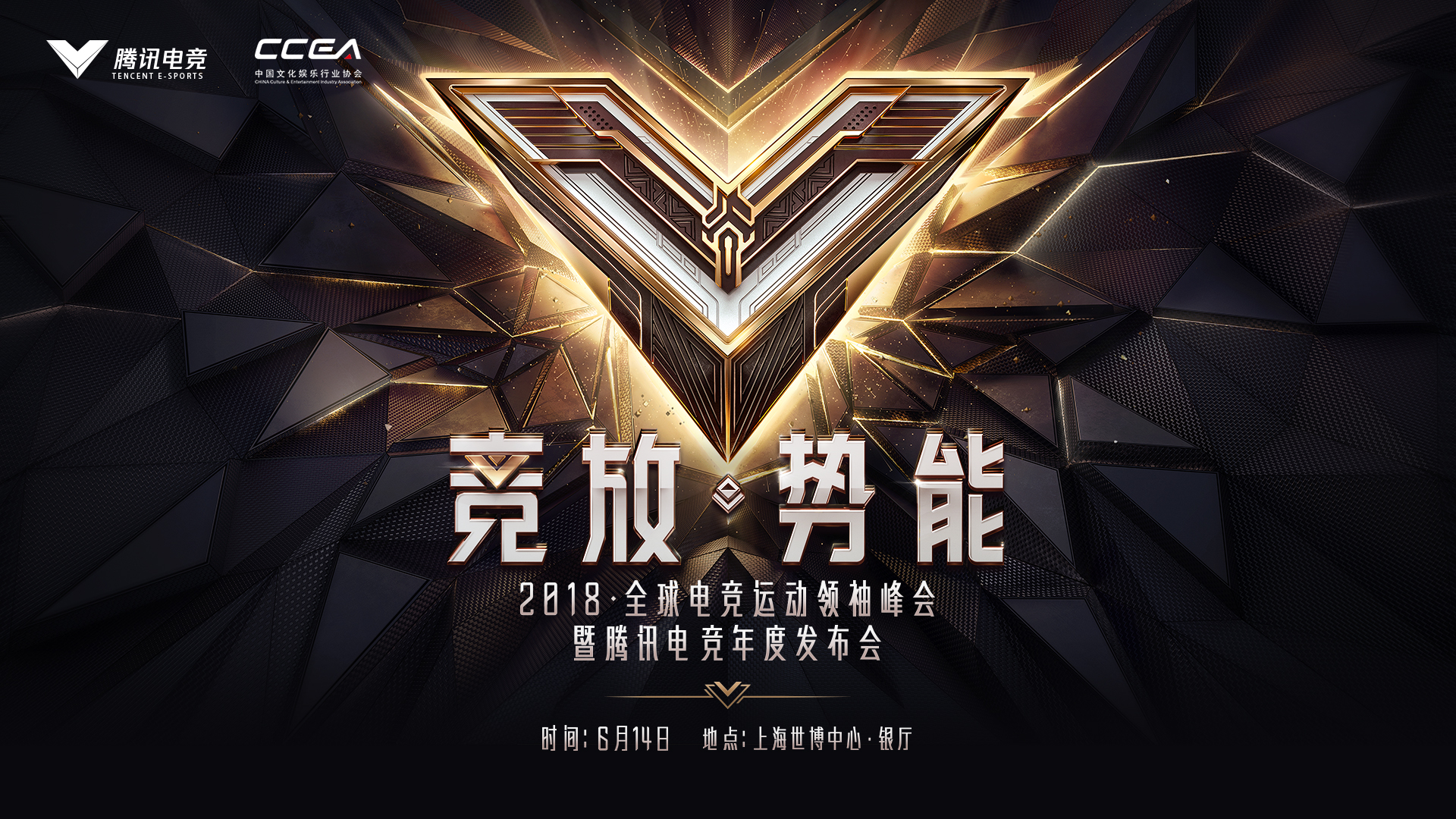 威斯尼斯探索银河游戏国际网站：电子竞技的未来与趋势(图1)