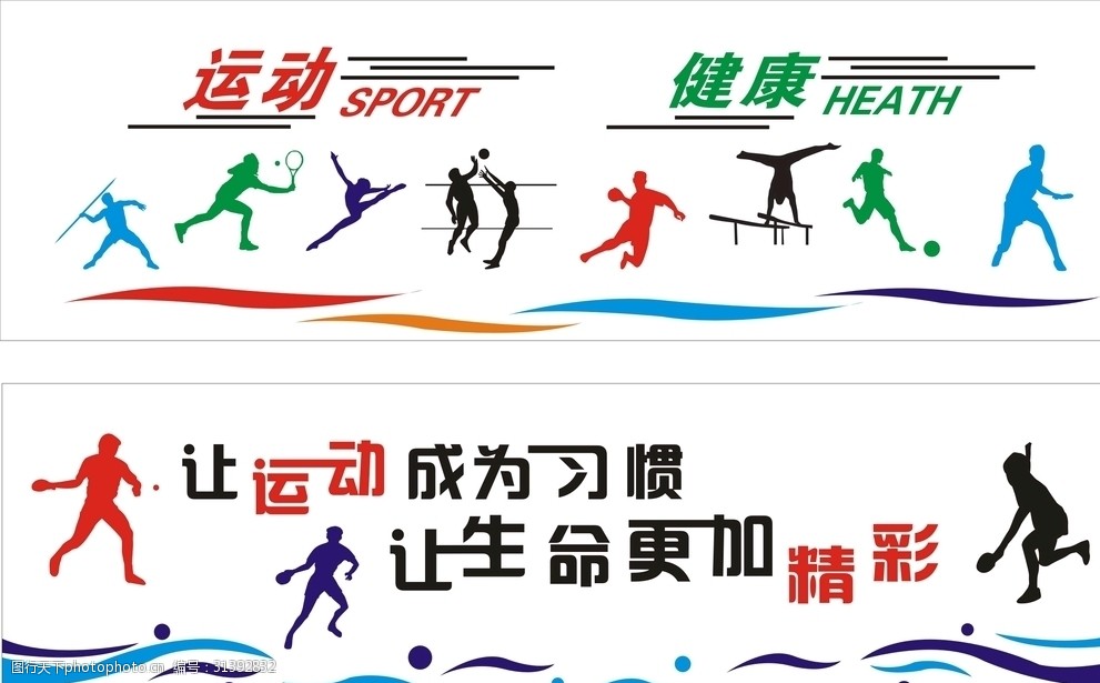 马上评威斯尼斯下载 清华体育为什么强答案在这里(图1)