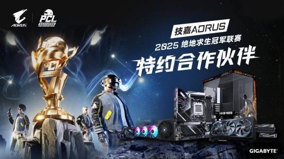 技嘉AORUS电竞套装：茄子力荐的“吃鸡神器”威斯尼斯平台(图1)