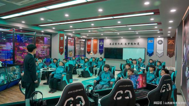 电竞是什么？学电竞就是天天威斯尼斯app打游戏吗？孩子想学有前途吗？(图2)