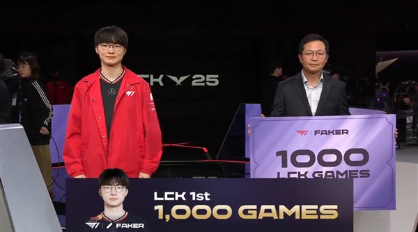 威斯尼斯登录英雄联盟传奇电竞选手：韩国将推出“Faker”限量纪念币(图2)