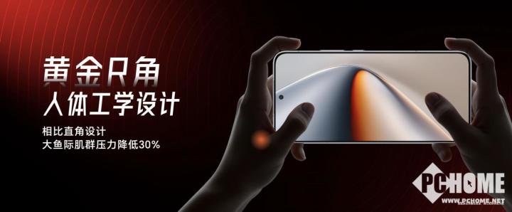 荣耀GT Pro发布 电竞性能首发威斯尼斯登录骁龙8至尊领先版(图6)