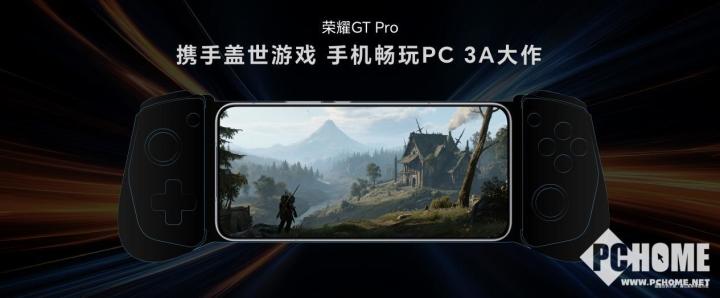 荣耀GT Pro发布 电竞性能首发威斯尼斯登录骁龙8至尊领先版(图13)