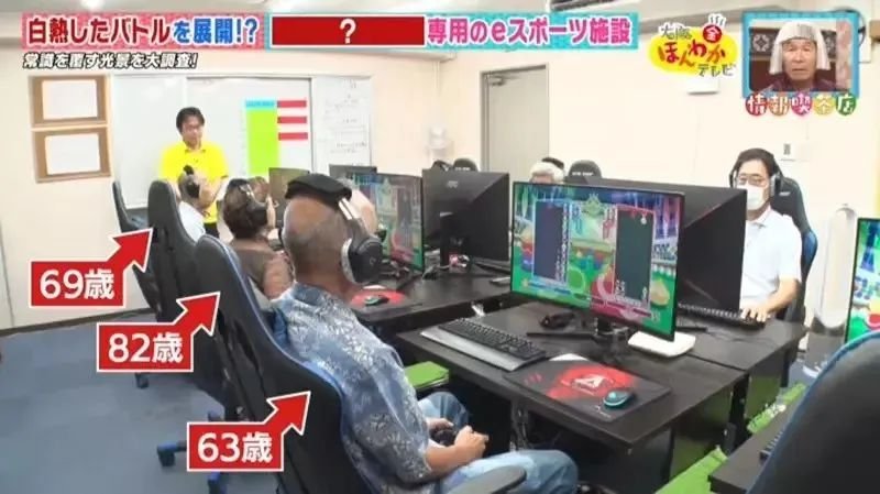杭州将举办老人电竞大赛招募55岁以上老年人打永劫无间威斯尼斯app(图9)