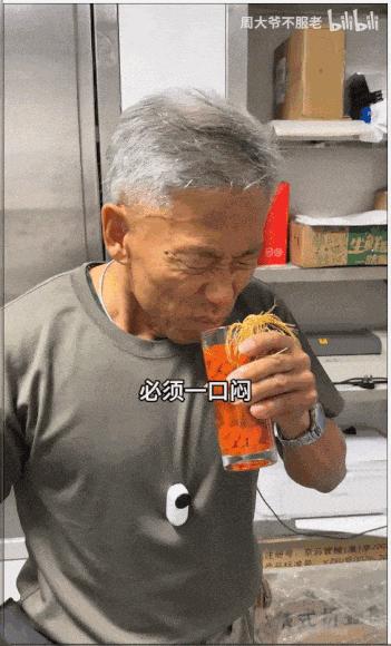 杭州将举办老人电竞大赛招募55岁以上老年人打永劫无间威斯尼斯app(图11)
