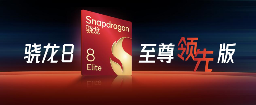 威斯尼斯app强如开挂电竞性能旗舰荣耀GT Pro正式发布(图2)