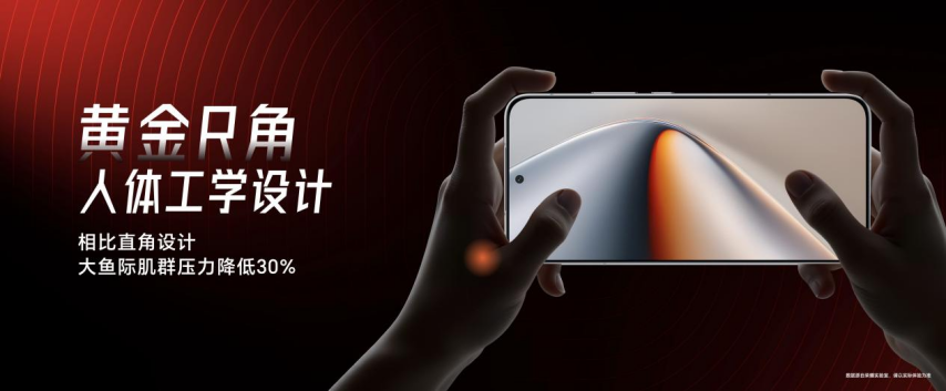 威斯尼斯app强如开挂电竞性能旗舰荣耀GT Pro正式发布(图8)