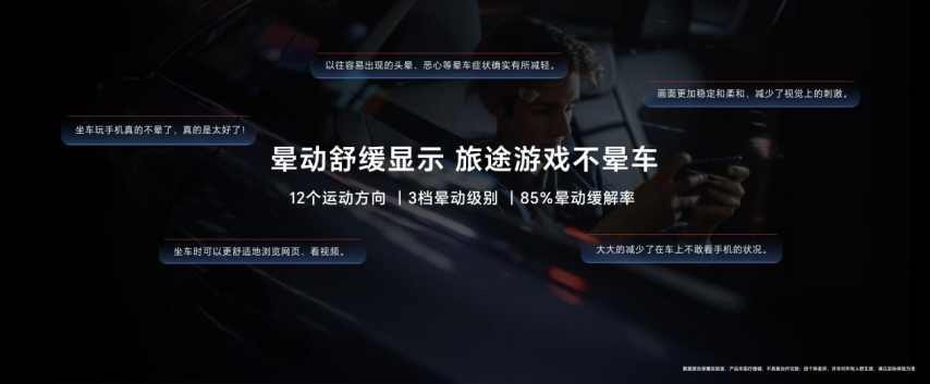威斯尼斯app强如开挂电竞性能旗舰荣耀GT Pro正式发布(图15)