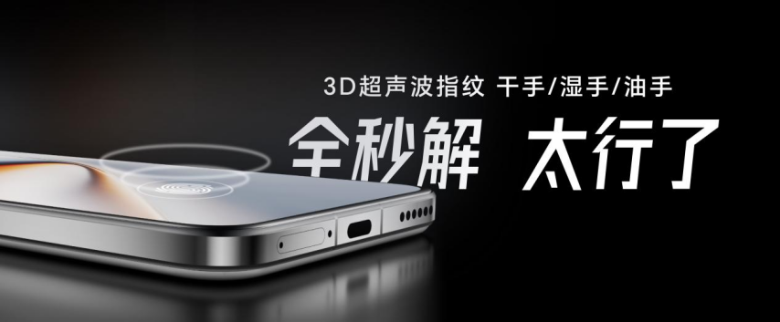威斯尼斯app强如开挂电竞性能旗舰荣耀GT Pro正式发布(图16)