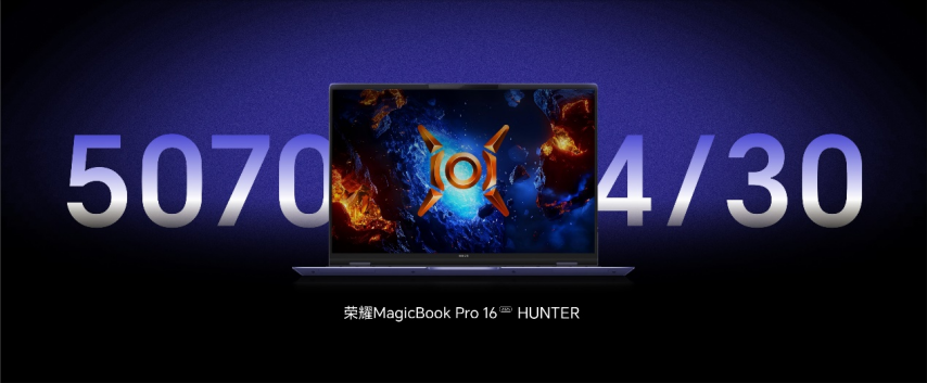威斯尼斯app强如开挂电竞性能旗舰荣耀GT Pro正式发布(图23)