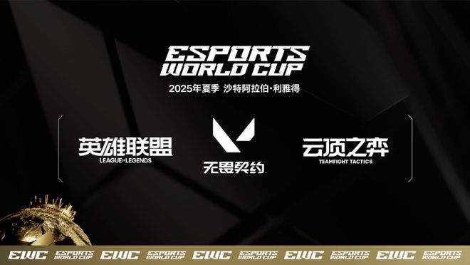 AG达成跨赛季十七连胜；电竞奥运会延期；腾讯电竞成为EWCF中国战略合伙人周报威斯尼斯网址(图1)