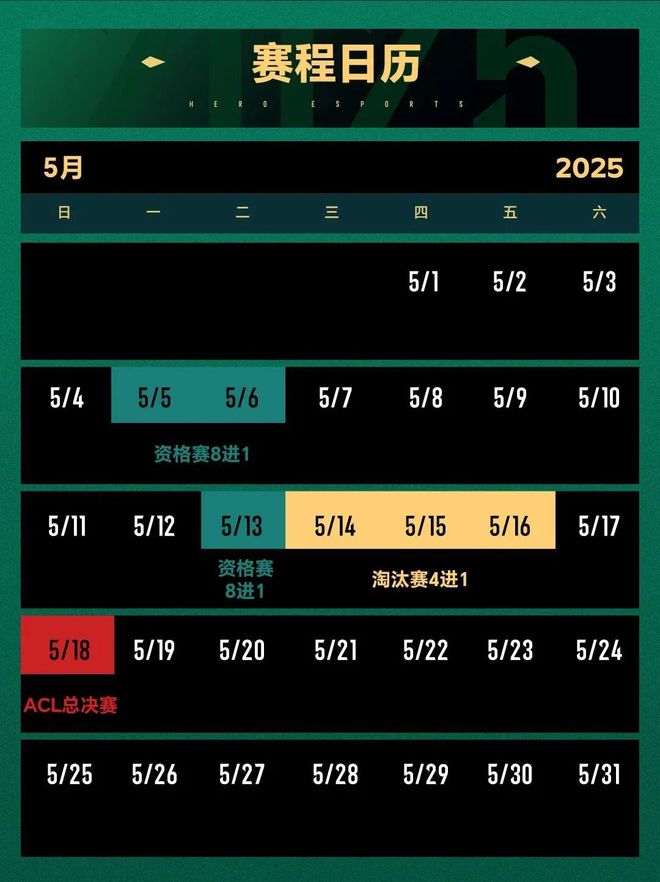 AG达成跨赛季十七连胜；电竞奥运会延期；腾讯电竞成为EWCF中国战略合伙人周报威斯尼斯网址(图4)