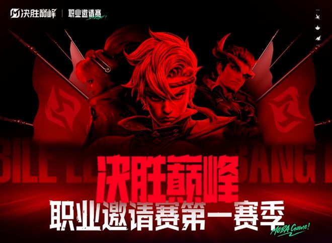 AG达成跨赛季十七连胜；电竞奥运会延期；腾讯电竞成为EWCF中国战略合伙人周报威斯尼斯网址(图6)