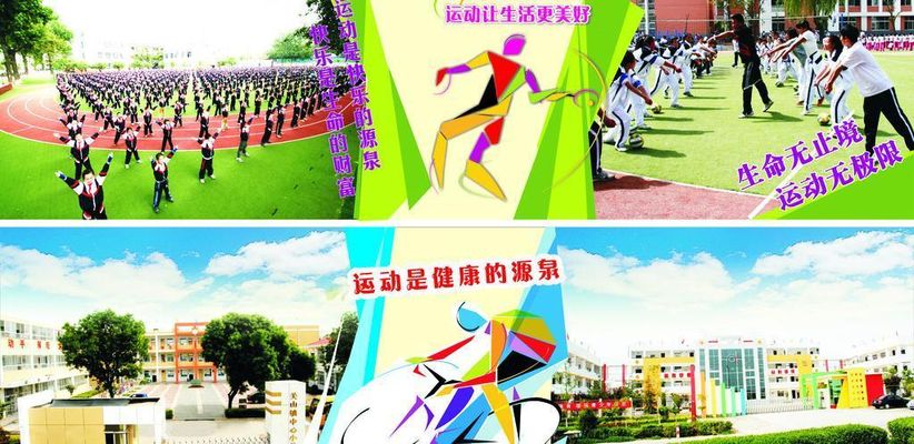 威斯尼斯注册又有新身份苏炳添担任暨南大学体育学院院长(图1)