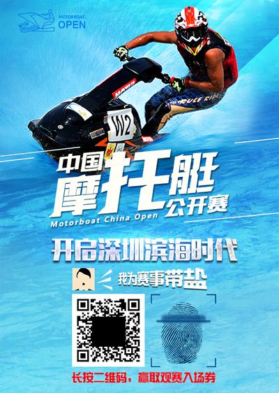威斯尼斯平台100场+这些重大体育赛事将在日照举办(图1)