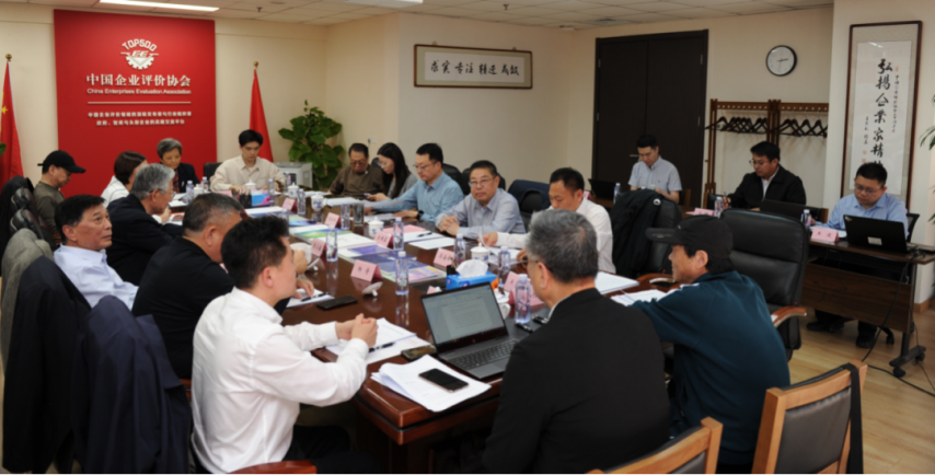 全国电竞产业评价工作研讨会在京召开发布电竞产业评价体系框架威斯尼斯app(图4)