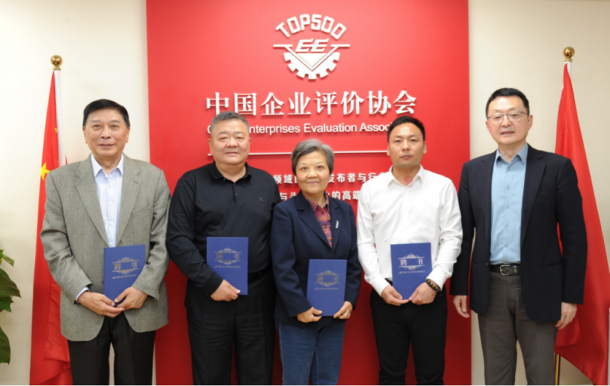 全国电竞产业评价工作研讨会在京召开发布电竞产业评价体系框架威斯尼斯app(图5)