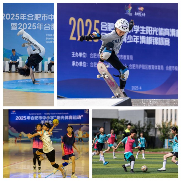 魔镜AI……体育课都这威斯尼斯官网么科幻了吗——学校体育改革调研之二(图7)
