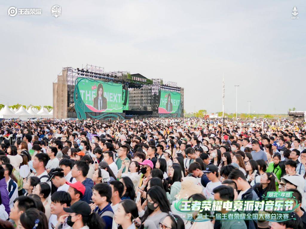 威斯尼斯官网“电竞+文旅”释放价值王者全国大赛带火赛地五一游(图1)