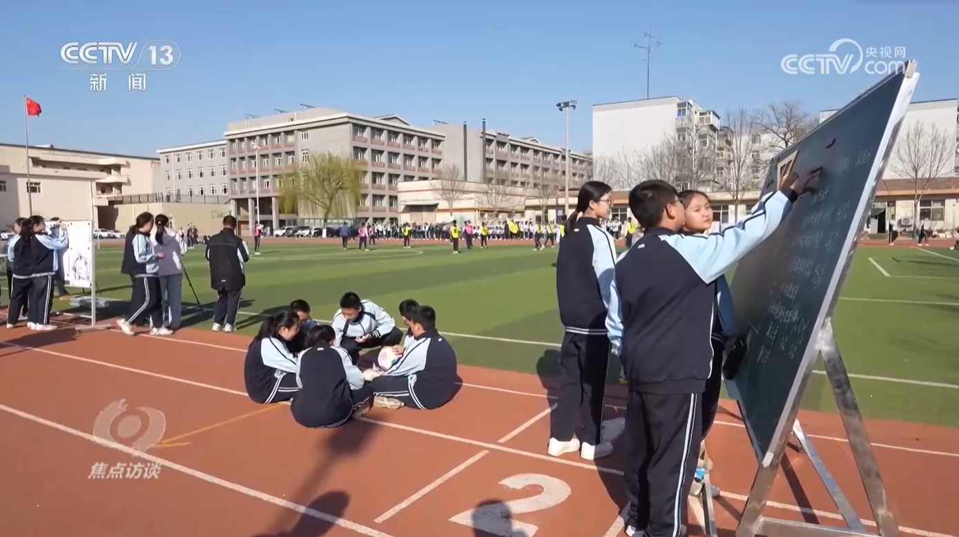 焦点访谈｜如何让体育威斯尼斯下载成为孩子们喜欢的快乐必修课？他们给出漂亮答卷(图3)